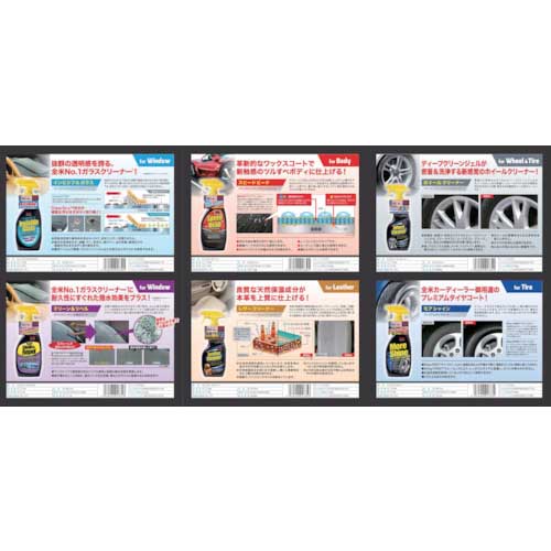 KURE プレミアムタイヤコート ストーナー モアシャイン 651ml NO1733