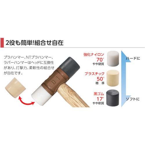 OH NTプラハンマー#1-1/2 NT-15