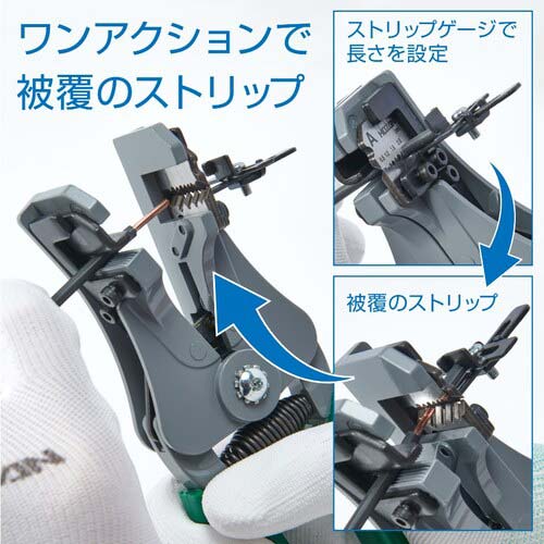 HOZAN ワイヤーストリッパー 単線用 P-90-A