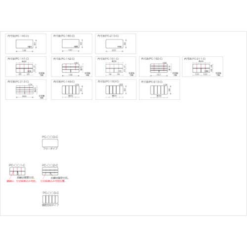 RING STAR ポケットケース PC-160クリア PC-160-C