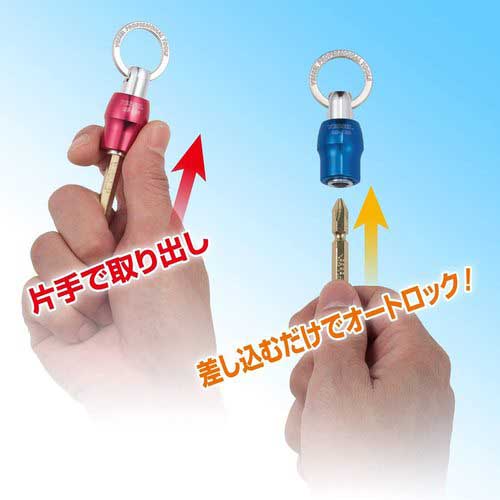 VESSEL クイックキャッチャー用キーアダプター QB‐AD QB-AD