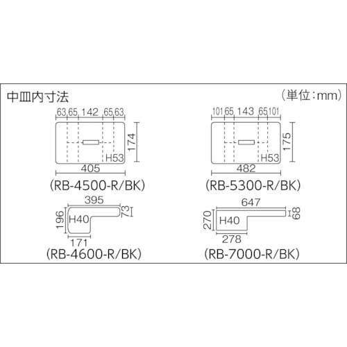 RING STAR ジョイクラブRBRB-4500レッド/ブラック RB-4500-R/BK