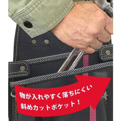 KH 進化シリーズ ネイルバッグ(小) 黒/緋 右腰用 SA13K