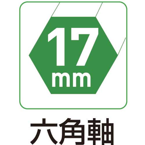 モクバ印 電動スクレッパーS型ロング 75X17X720 B-21-1