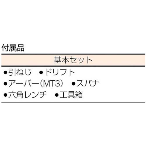 光畑 卓上フライス盤 BM-1000