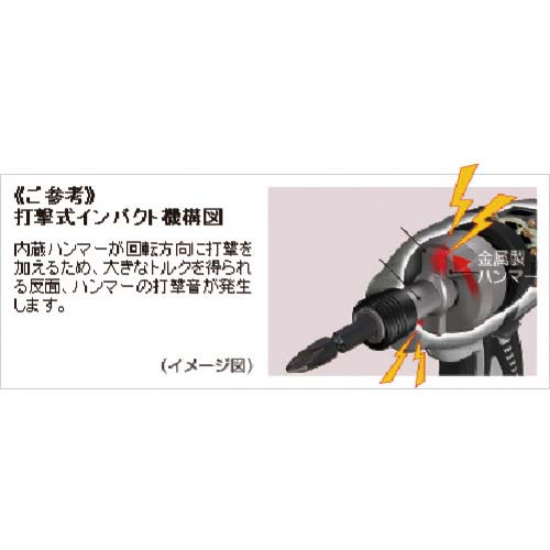 Panasonic オイルパルスインパクトドライバ14.4V(ブラック) EZ7545LS2S-B