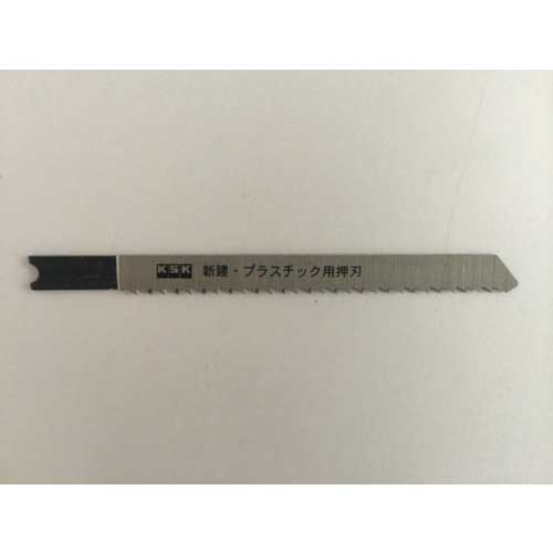 【廃番】KSK ジグソーブレード兼用型 新建PC用 押刃 (2枚入) KW-6
