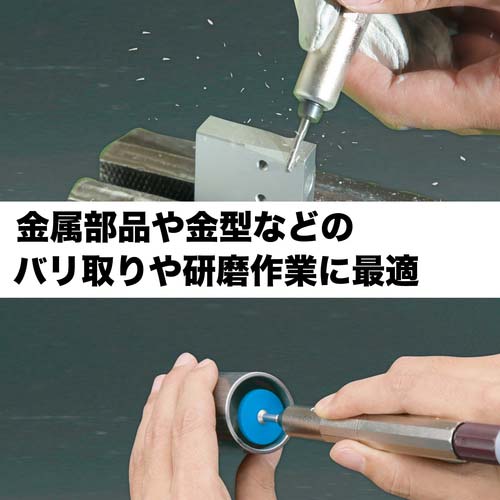 UHT エアーマイクログラインダー MSG-3BS Plus3mm軸 MSG-3BSPLUS