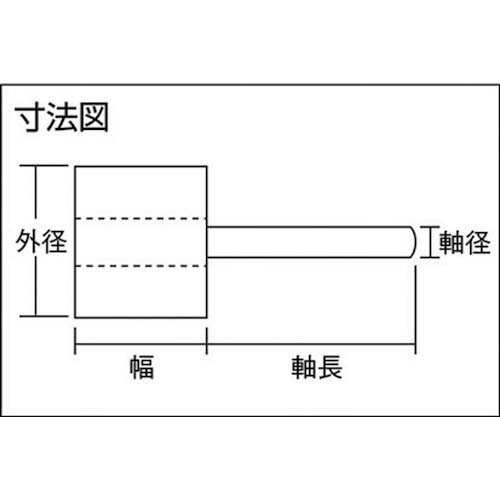 AC スコーライトホイルS 軸径6mm #120 外径50×幅25×軸長40 SW5025-S-120
