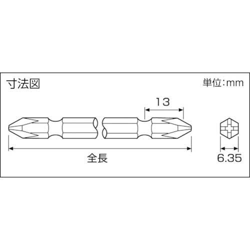 TRUSCO 両頭ビット磁気入 M14+2×110H TBM14-2-110H