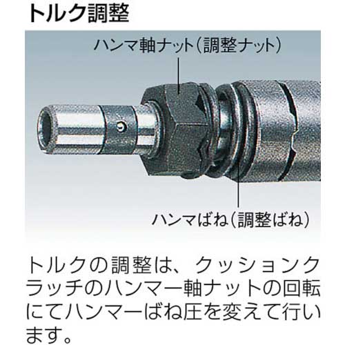 URYU エアドライバー クッションクラッチスクリュドライバ ビット差込口5mm 能力ねじ寸法4mm 最大締付トルク2.5N・m US-3.5A