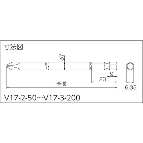 近江 六角6.35 溝9差込 +2 全長50 硬度N V17-2-50