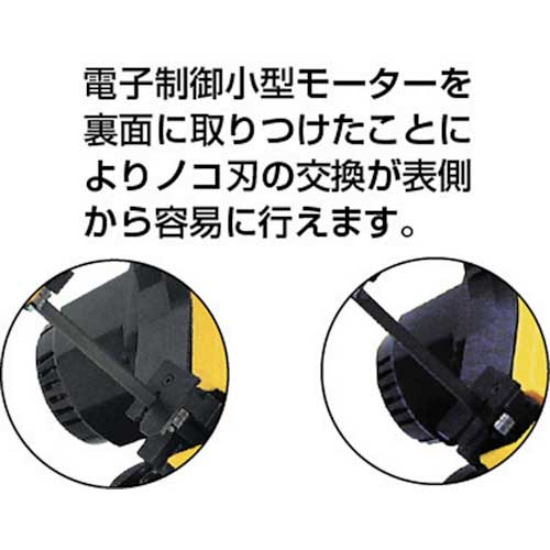 廃番】REX 475120 バンドソー マンティス120A XB120Aの通販｜現場市場