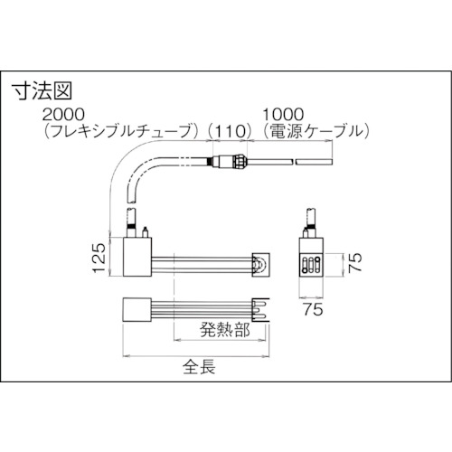 日本ヒーター ステンレス潜水ヒーター三相200V10kW YDSS-31045の通販 
