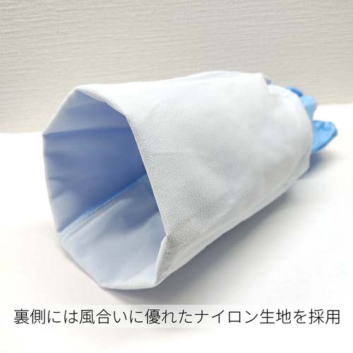 トワロン 腕カバー 耐油ウレタン腕カバー ブルー 032
