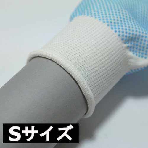 勝星 ドットライナー S 290S