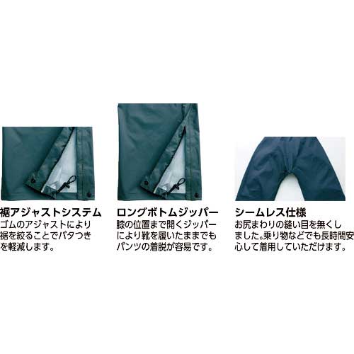 アイトス ディアプレックス レインパンツ チャコール M 56302-014-M