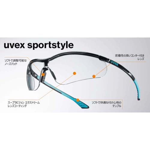 UVEX 一眼型保護メガネ スポーツスタイル AR(反射防止コーティング) 9193838