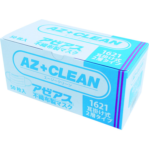 【廃番】アゼアス 【一時受注停止】マスク(頭掛) エージークリーン (50枚入) AZ CLEAN2632