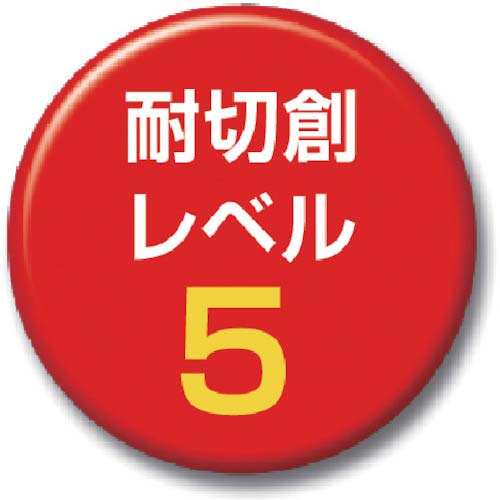 アトム 耐切創手袋 13G スペクトラガード PUコート S HG-71-S