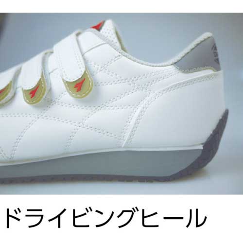 【廃番】ディアドラ DIADORA 安全作業靴 アイビス 白 24.5cm IB11-245