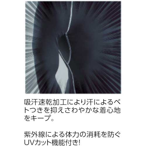おたふく 冷感・消臭パワーストレッチ半袖クルーネックシャツ ブラック×迷彩 LL JW-628-BK/ME-LL