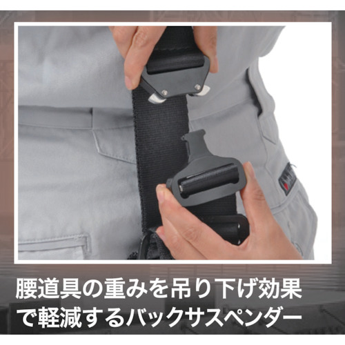 【廃番】サンコー タイタン 猿とびハーネス MT-10A