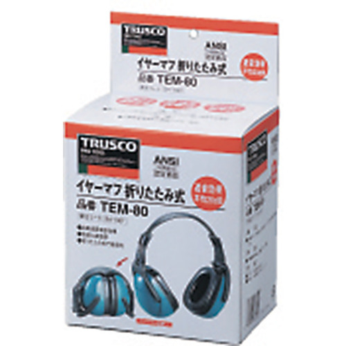 TRUSCO イヤーマフ 折りたたみ式 NRR値23dB TEM-80の通販｜現場市場