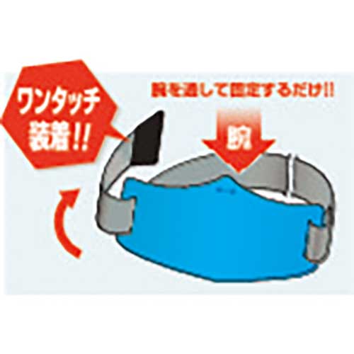 つくし e腕章 青無地 ショートゴムバンド付 WE-105S