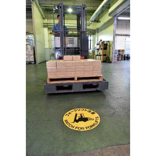 緑十字 路面標示ステッカー フォークリフト注意 路面-609F 400mmΦ 滑り止めタイプ 101159