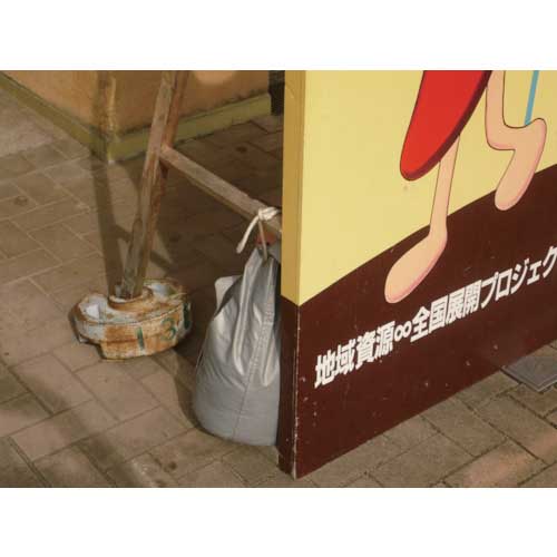 ユタカメイク ロープ 綿ロープ金剛打 4φ×10m A-63