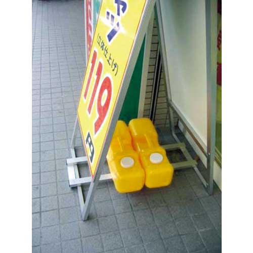 ミツギロン 注水式重石バリストン グリーン 510×165×高さ175 SF-22 BS-G