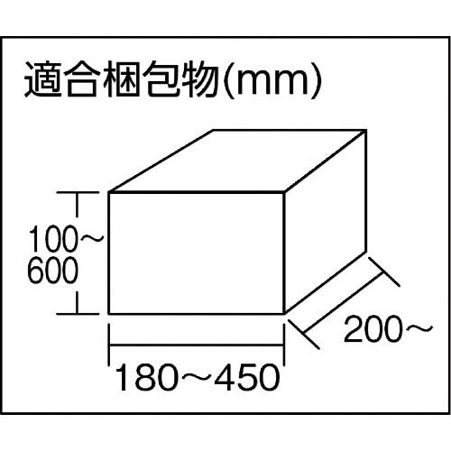 積水 半自動製函封緘機 ワークメイト34 CT34