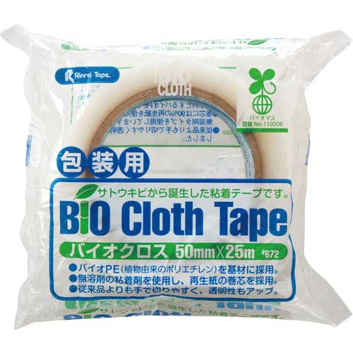 【廃番】リンレイテープ 包装用バイオクロステープ EF672 50×25 EF672-50X25