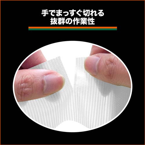 TRUSCO 倍巻クロス粘着テープ 幅50mmX長さ25m GCT-5025