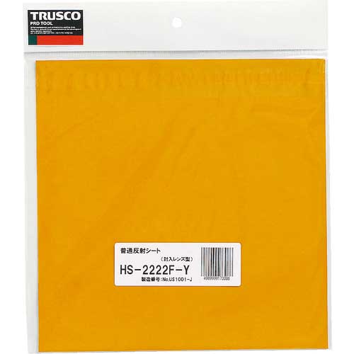 TRUSCO 普通反射シート 封入レンズ型 227mmX227mm 黄 HS-2222F
