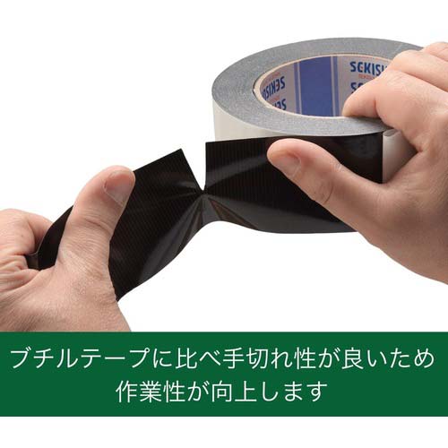 積水 気密防水テープNo.740 75x20 白 N740W02