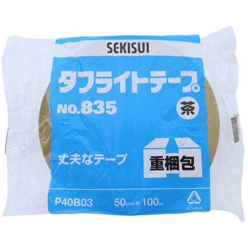 積水 タフライトテープ#835 50X100 茶 P40B03