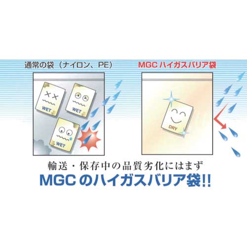 三菱ガス化学 PTS袋 400×620 (25枚入) PB400620PC