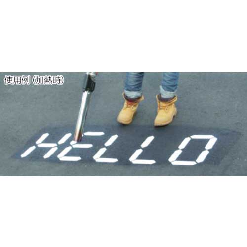 新富士 ロードマーキング ナンバーL 2 RM112