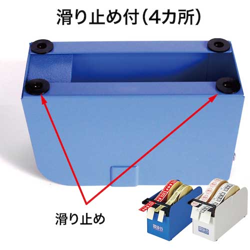 【廃番】OP シールピーラー 青 SD-75-BU