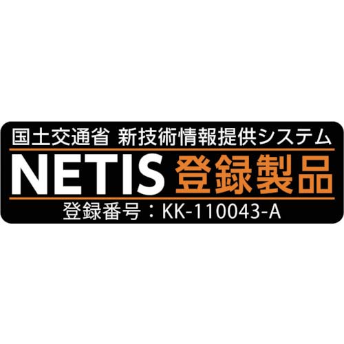 キタムラ ソーラー式セフティーフラッシュ SF-7