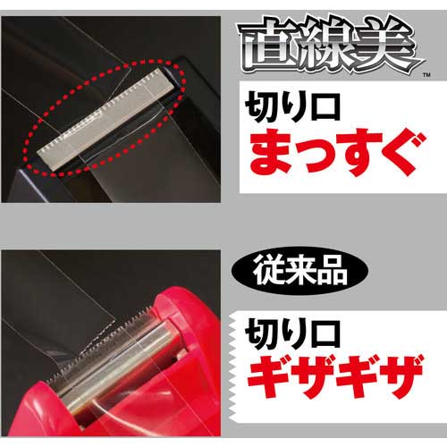 ニチバン テープカッター 直線美 大巻用 白 TCCB5 TC-CB5