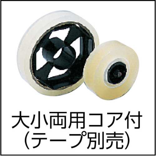 OP テープカッター 黒 TD-100-BK