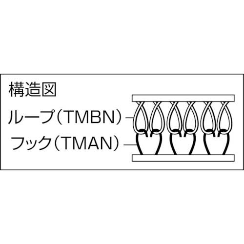 TRUSCO マジックテープ 糊付A側 20mm×25m 黒 TMAN-2025-BK