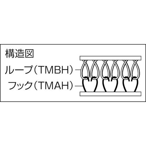 【いもござい】 TRUSCO マジックテープ 縫製用A側 幅50mmX長さ25m 黒 TMAH-5025-BK KanamonoYaSan