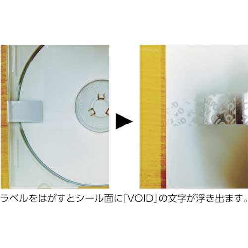 TRUSCO セキュリティシール 長方形 日本語 100枚1組 TSS-SJ