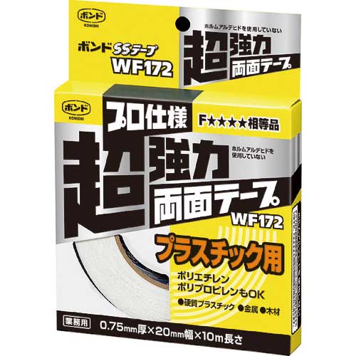 コニシ ボンドSSテープ WF172 ホワイト #66249D 66249
