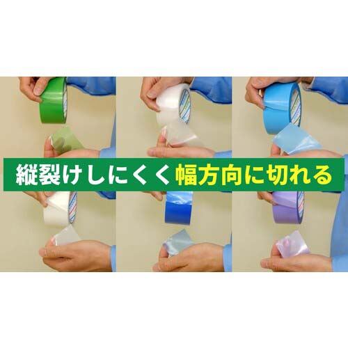 パイオラン 内装養生テープゆかり 50mm×25m Y-07-V