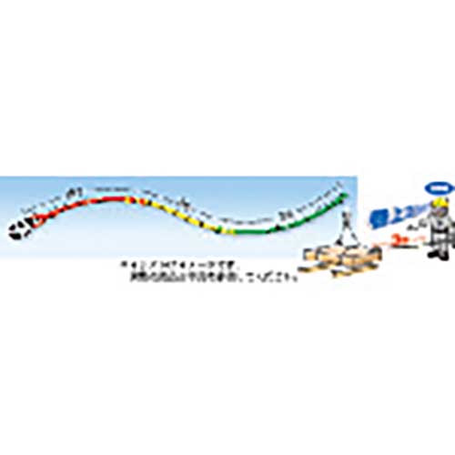 つくし 3色介錯ロープ 5M 3256